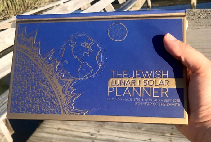 Jewish Planner